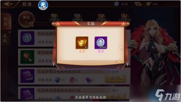六职业零氪开荒宝典：大神阵容搭配与资源管理全攻略