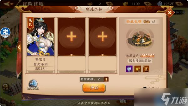 六职业零氪开荒宝典：大神阵容搭配与资源管理全攻略
