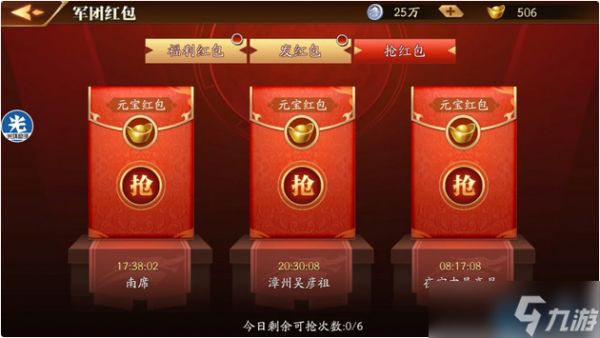 六职业零氪开荒宝典：大神阵容搭配与资源管理全攻略