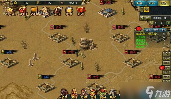 战略布阵终极秘籍：兵种克制+将领搭配，战场制胜双核心