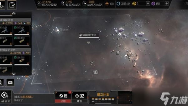 无尽的拉格朗日有什么武器