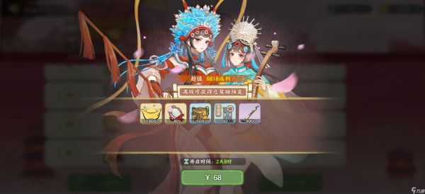 华夏绘世录天品文物•逃离铜雀攻略（开服第15日活动）