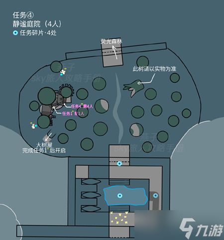 光遇集结季第四个任务攻略