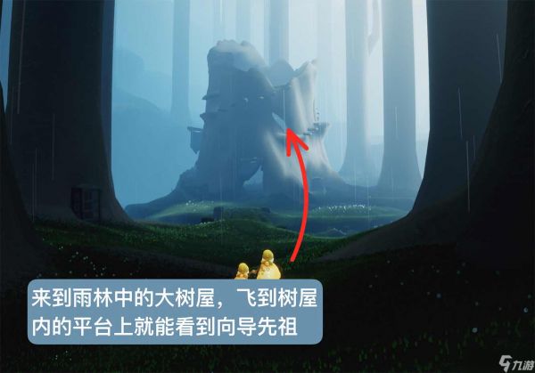 光遇集结季第四个任务攻略