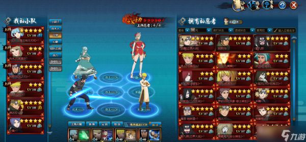 火影忍者ol水主暴击阵容怎么搭配