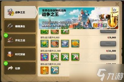 万国觉醒中打洛哈会产生什么效果