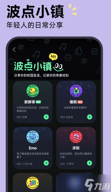 全免费听歌软件有哪些