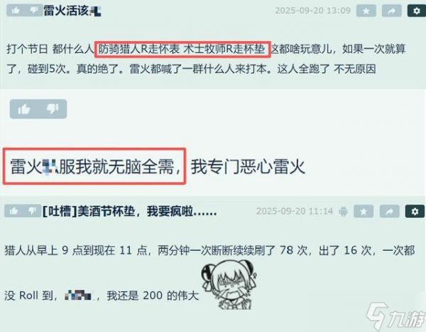 魔兽世界怀旧服美酒节提升玩家活跃度