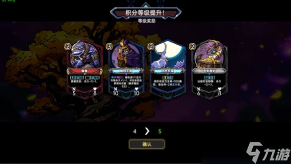 《虚妄之盒》更新公告，新增快速开局，内容全面优化