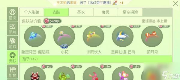穿越火线魅影扔飞镖的获取方法是什么？