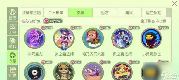 穿越火线魅影扔飞镖的获取方法是什么？