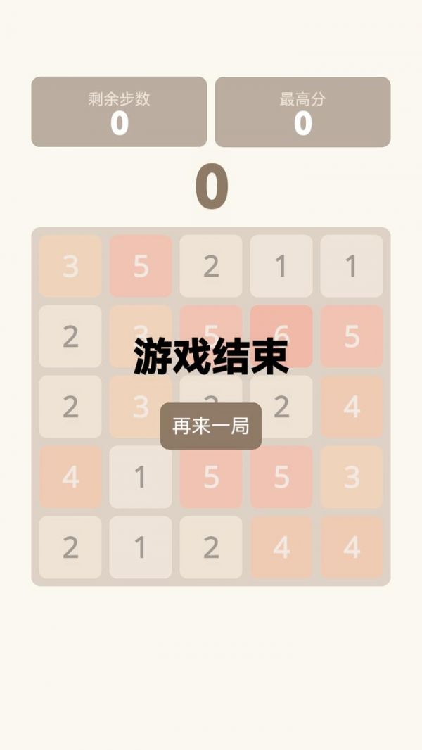 快快乐乐计算好玩吗 快快乐乐计算玩法简介