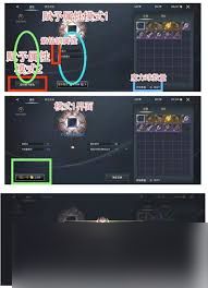 零度曙光装备如何赋予属性