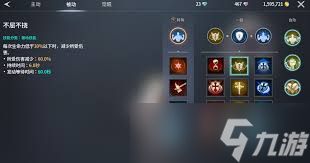 零度曙光装备如何赋予属性