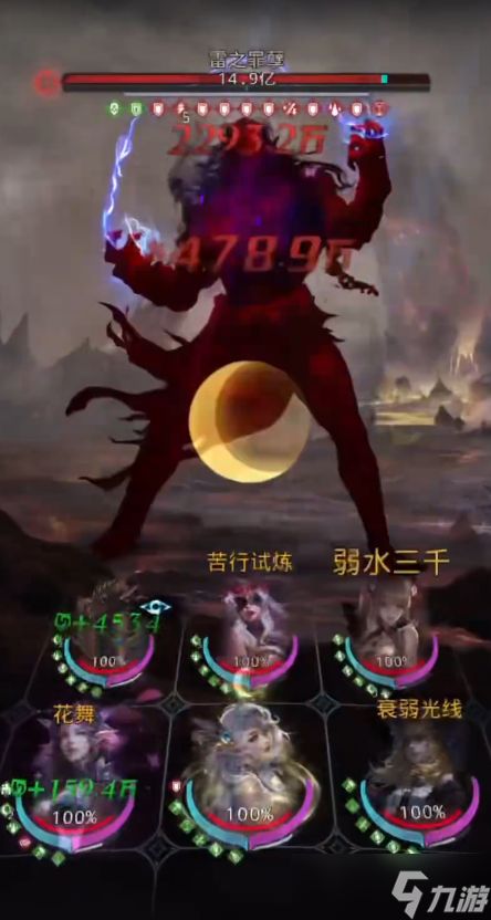 地下城堡3雷之罪孽怎么打