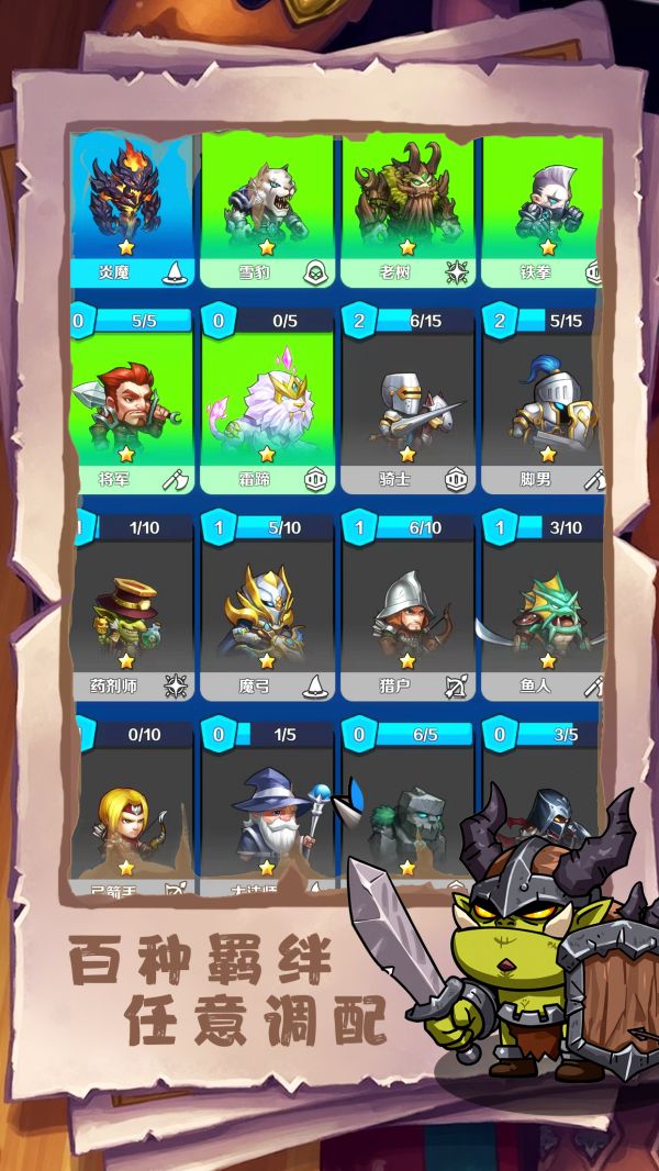 军团统御什么时候出 公测上线时间预告