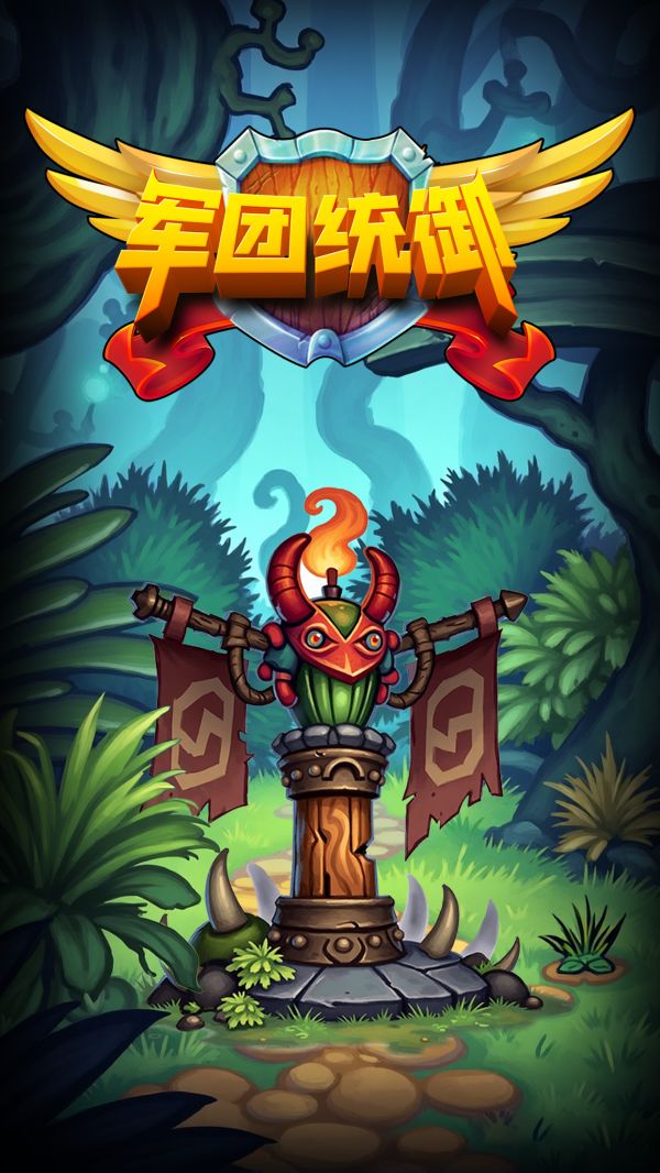 军团统御什么时候出 公测上线时间预告