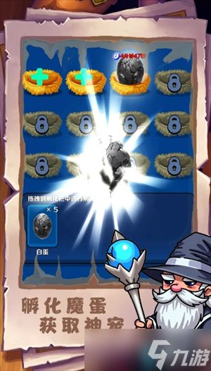 军团统御召唤师选择建议