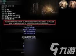 流放之路2战士开荒怎么选择技能天赋加点与装备