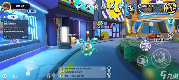 <a id='link_pop' class='keyword-tag' href='https://www.9game.cn/dzpd/'>蛋仔派对</a>扇扇子动作怎么获得
