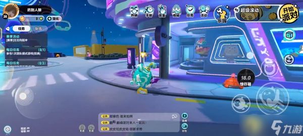 蛋仔派对扇扇子动作怎么获得