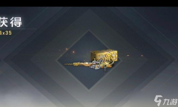 穿越火线王狱搭配建议是什么？