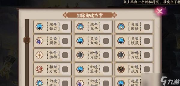 拒绝碎梦人，玩转觉醒材料爆率（拒绝碎梦人）