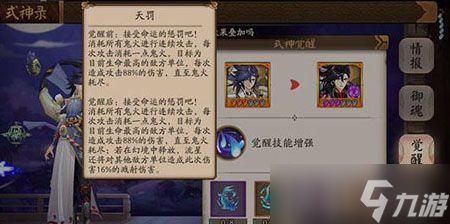 拒绝碎梦人，玩转觉醒材料爆率（拒绝碎梦人）