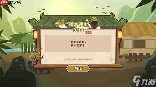 无悔华夏茶鉴玩法机制介绍说明
