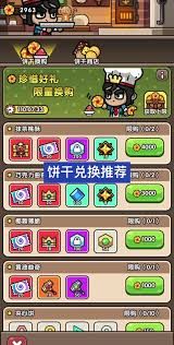 次神光之觉醒零氪怎么开荒