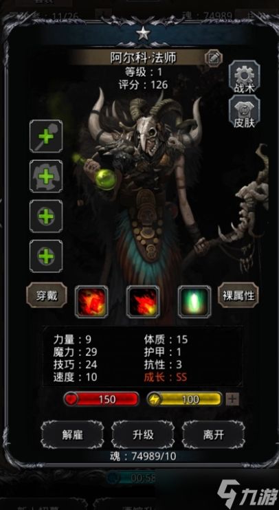 地下城堡231层怎么打