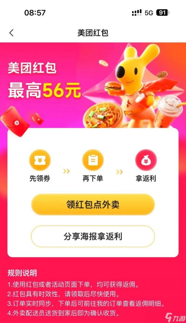 英雄联盟天子龙子玩法指南是什么？