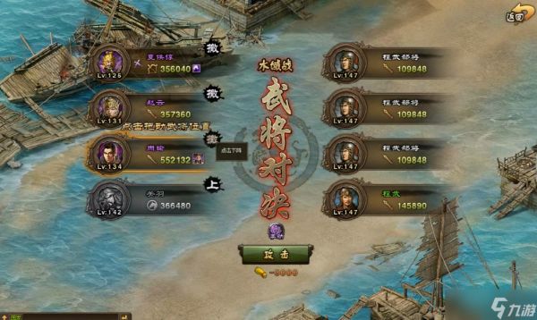 攻城掠地觉醒夏侯惇怎么打