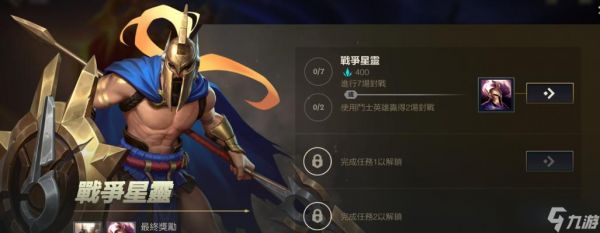英雄联盟手游中的变形操作是什么？如何进行变形？