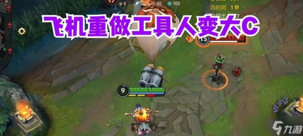英雄联盟手游中的变形操作是什么？如何进行变形？