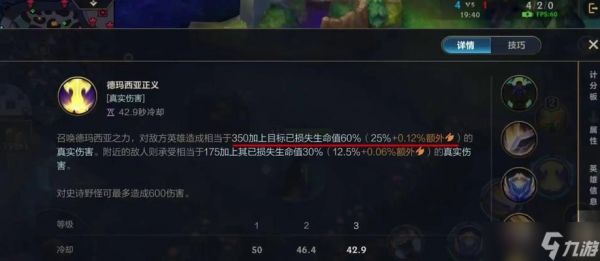 英雄联盟手游中的变形操作是什么？如何进行变形？