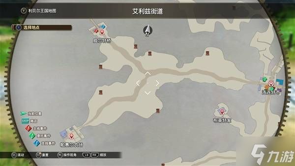 《空之轨迹1st》全宝箱位置一览