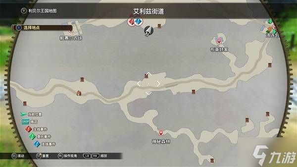 《空之轨迹1st》全宝箱位置一览