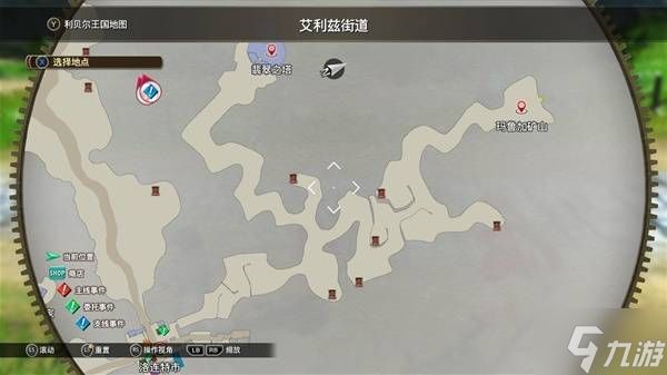 《空之轨迹1st》全宝箱位置一览