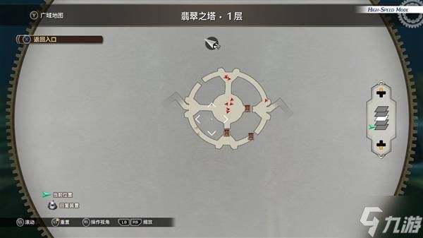 《空之轨迹1st》全宝箱位置一览