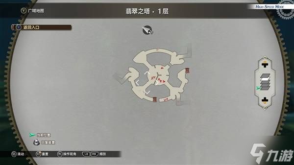 《空之轨迹1st》全宝箱位置一览