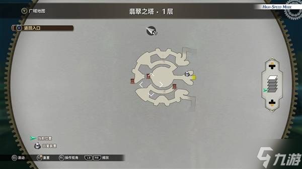 《空之轨迹1st》全宝箱位置一览