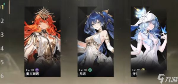 鸣潮尤诺如何培养