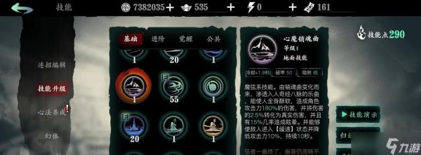 以影之刃3魔弦最强装备搭配解析（挑战BOSS必备）
