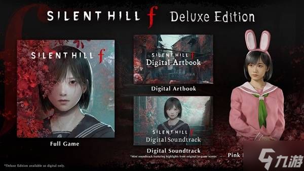 《寂静岭f》Xbox版价格一览 Xbox版多少钱