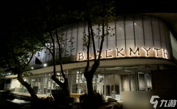 《黑神话》全国首家线下店落地杭州 9月25日开放体验
