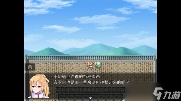 一人开发的JRPG奇幻小品《连系世界的魔法》登陆