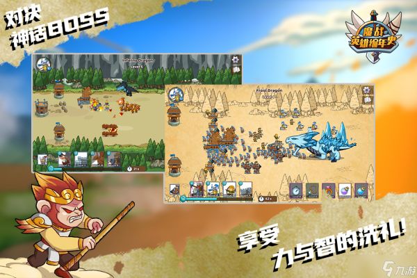 《魔战英雄》新手攻略：游戏机制&萌新入门技巧！