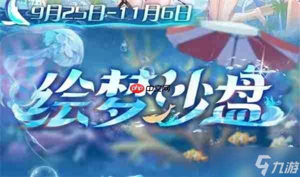 尘白禁区绘梦沙盘玩法攻略分享