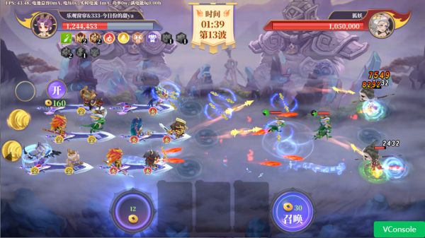 无界塔防好玩吗 无界塔防玩法简介
